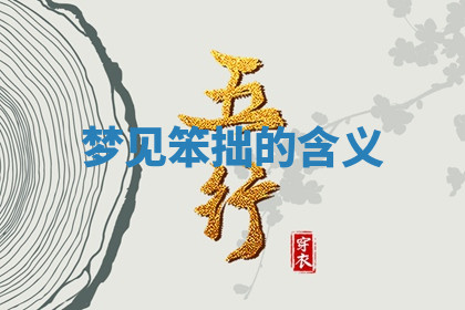 今天2025年7月3日万年历定婚吉日查询,订婚是好日子吗