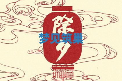 今天2025年7月3日万年历定婚吉日查询,订婚是好日子吗