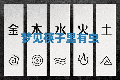 今天2025年7月3日万年历定婚吉日查询,订婚是好日子吗