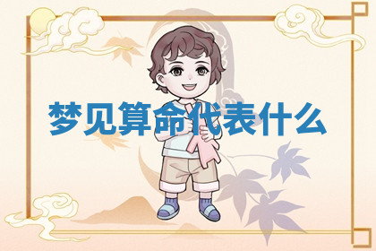 今天2025年7月3日万年历定婚吉日查询,订婚是好日子吗