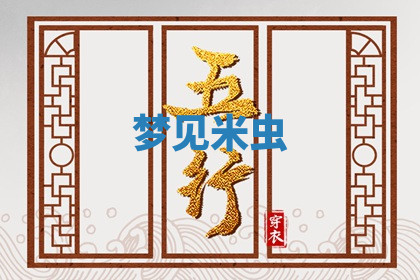 今天2025年7月3日万年历定婚吉日查询,订婚是好日子吗