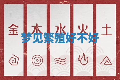 今天2025年7月3日万年历定婚吉日查询,订婚是好日子吗