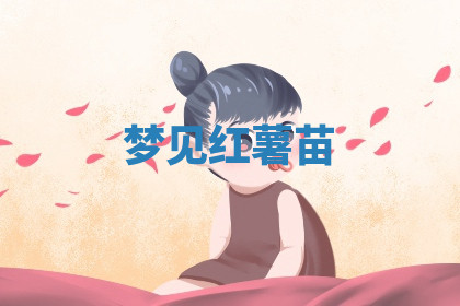 今天2025年7月3日万年历定婚吉日查询,订婚是好日子吗