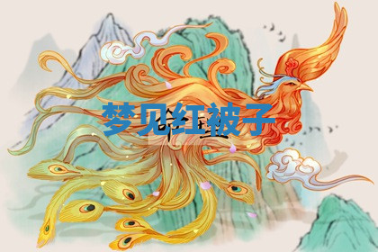 今天2025年7月3日万年历定婚吉日查询,订婚是好日子吗