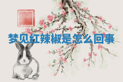 今天2025年7月3日万年历定婚吉日查询,订婚是好日子吗