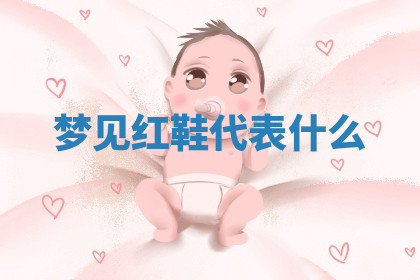 今天2025年7月3日万年历定婚吉日查询,订婚是好日子吗