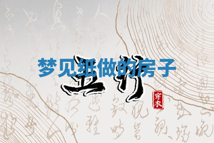 今天2025年7月3日万年历定婚吉日查询,订婚是好日子吗