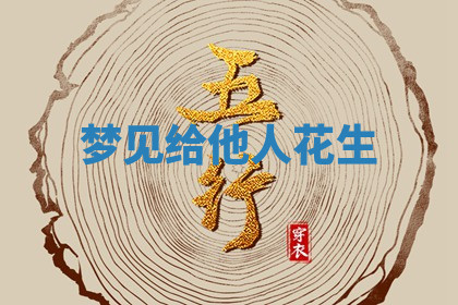 今天2025年7月3日万年历定婚吉日查询,订婚是好日子吗