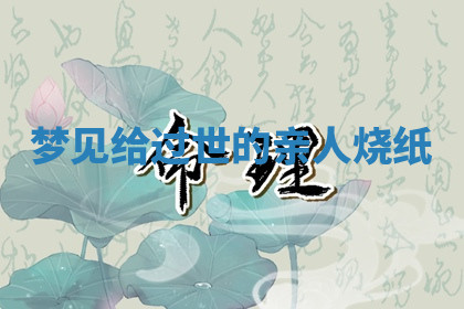 今天2025年7月3日万年历定婚吉日查询,订婚是好日子吗