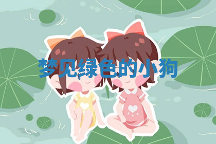 今天2025年7月3日万年历定婚吉日查询,订婚是好日子吗