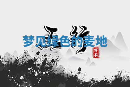今天2025年7月3日万年历定婚吉日查询,订婚是好日子吗