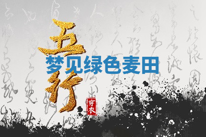 今天2025年7月3日万年历定婚吉日查询,订婚是好日子吗