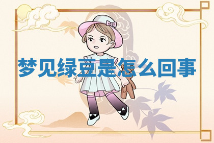 今天2025年7月3日万年历定婚吉日查询,订婚是好日子吗