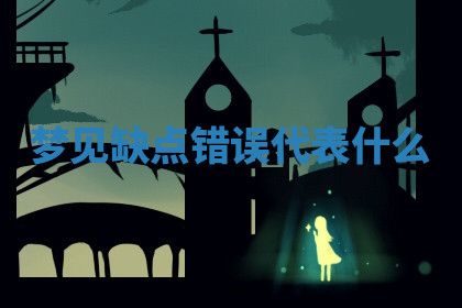 今天2025年7月3日万年历定婚吉日查询,订婚是好日子吗
