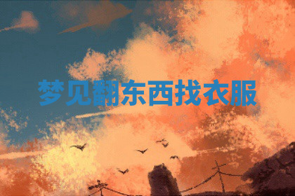 今天2025年7月3日万年历定婚吉日查询,订婚是好日子吗