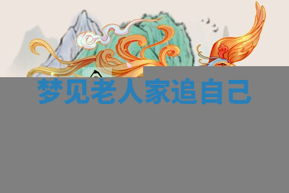 今天2025年7月3日万年历定婚吉日查询,订婚是好日子吗