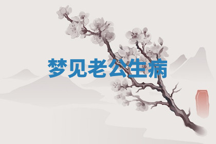 今天2025年7月3日万年历定婚吉日查询,订婚是好日子吗