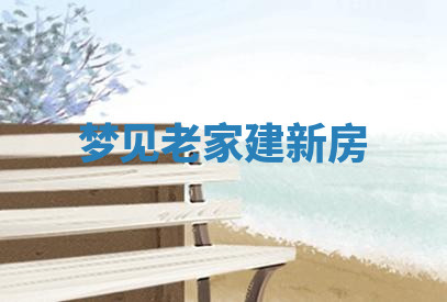 今天2025年7月3日万年历定婚吉日查询,订婚是好日子吗
