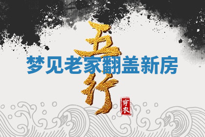 今天2025年7月3日万年历定婚吉日查询,订婚是好日子吗