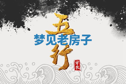 今天2025年7月3日万年历定婚吉日查询,订婚是好日子吗