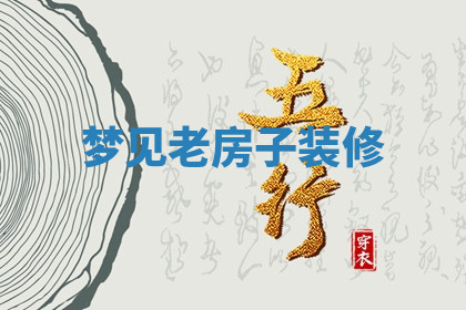 今天2025年7月3日万年历定婚吉日查询,订婚是好日子吗