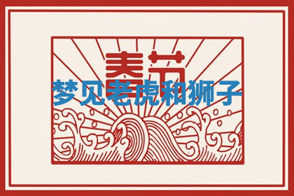 今天2025年7月3日万年历定婚吉日查询,订婚是好日子吗