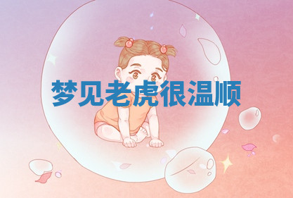 今天2025年7月3日万年历定婚吉日查询,订婚是好日子吗