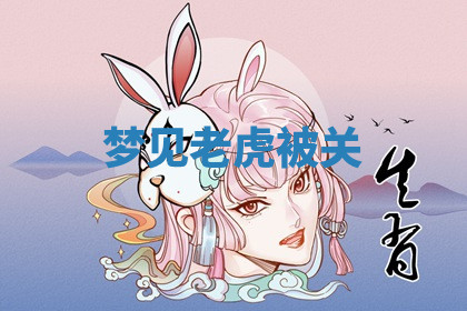 今天2025年7月3日万年历定婚吉日查询,订婚是好日子吗