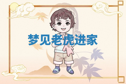 今天2025年7月3日万年历定婚吉日查询,订婚是好日子吗