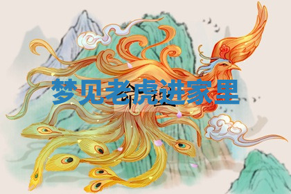 今天2025年7月3日万年历定婚吉日查询,订婚是好日子吗