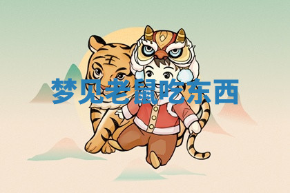 今天2025年7月3日万年历定婚吉日查询,订婚是好日子吗