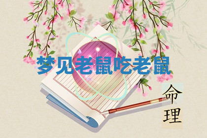 今天2025年7月3日万年历定婚吉日查询,订婚是好日子吗