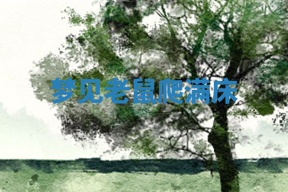 今天2025年7月3日万年历定婚吉日查询,订婚是好日子吗