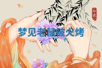 今天2025年7月3日万年历定婚吉日查询,订婚是好日子吗