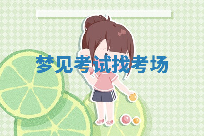 今天2025年7月3日万年历定婚吉日查询,订婚是好日子吗