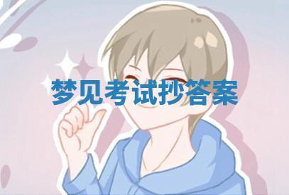 今天2025年7月3日万年历定婚吉日查询,订婚是好日子吗