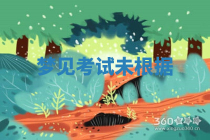 今天2025年7月3日万年历定婚吉日查询,订婚是好日子吗