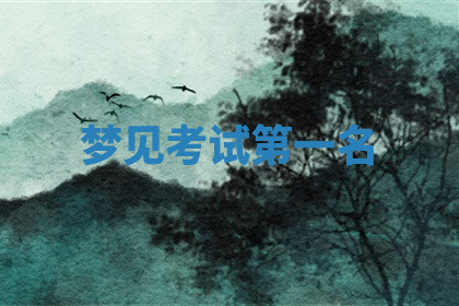 今天2025年7月3日万年历定婚吉日查询,订婚是好日子吗