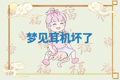 今天2025年7月3日万年历定婚吉日查询,订婚是好日子吗