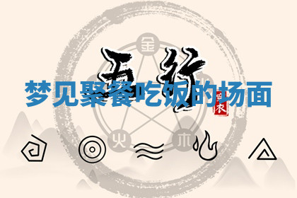今天2025年7月3日万年历定婚吉日查询,订婚是好日子吗