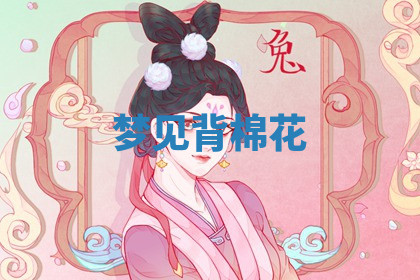 今天2025年7月3日万年历定婚吉日查询,订婚是好日子吗