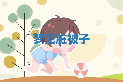 今天2025年7月3日万年历定婚吉日查询,订婚是好日子吗