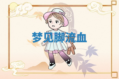 今天2025年7月3日万年历定婚吉日查询,订婚是好日子吗