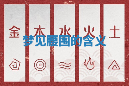 今天2025年7月3日万年历定婚吉日查询,订婚是好日子吗