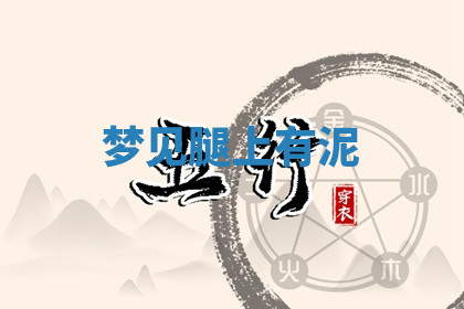 今天2025年7月3日万年历定婚吉日查询,订婚是好日子吗