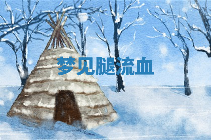 今天2025年7月3日万年历定婚吉日查询,订婚是好日子吗