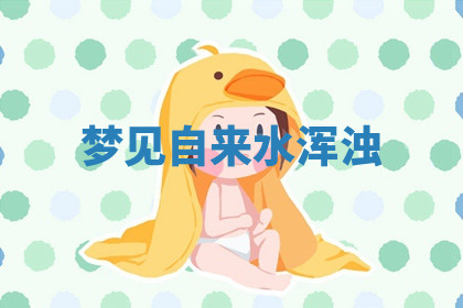 今天2025年7月3日万年历定婚吉日查询,订婚是好日子吗