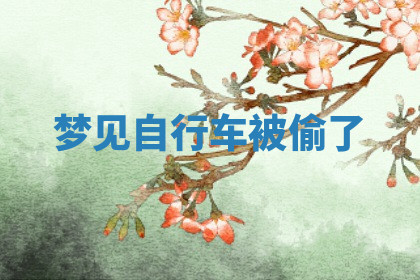 今天2025年7月3日万年历定婚吉日查询,订婚是好日子吗