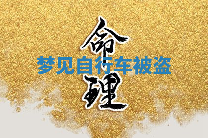 今天2025年7月3日万年历定婚吉日查询,订婚是好日子吗