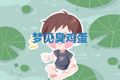 今天2025年7月3日万年历定婚吉日查询,订婚是好日子吗